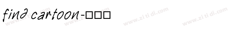 find cartoon字体转换